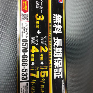 値下げしました！49V液晶カラーテレビ 5万！値下げ交渉・配達可能