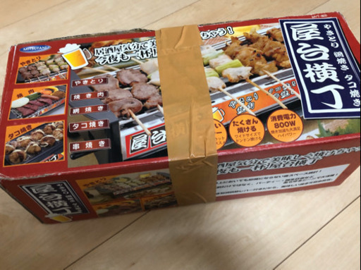 1月中の取引。やきとり、網焼き、たこ焼き