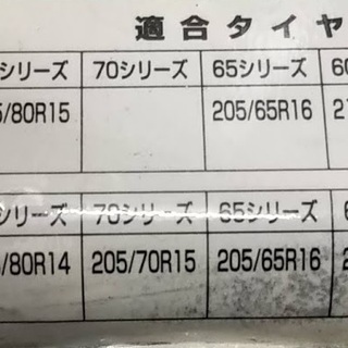 非金属タイヤチェーン　ザックピック　スノートロッター3　ST11の画像