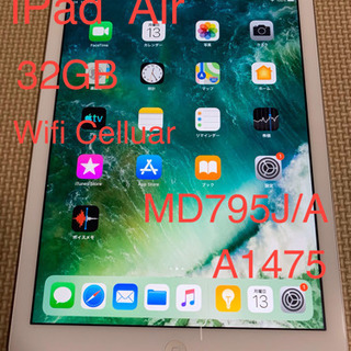 Apple iPad Air シルバー 32GB MD795J/...