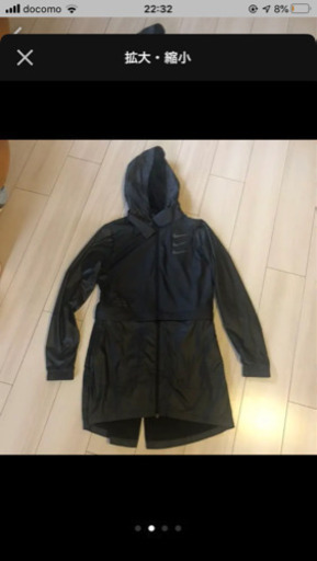 NIKE Women's Hooded Running Jacket
