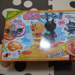 アンパンマン おもちゃ４点セット