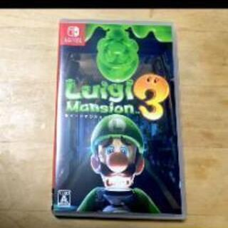 ルイージマンションスイッチ