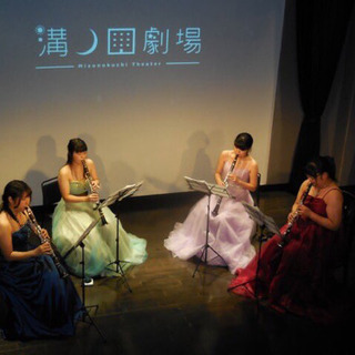 クラリネットレッスン、依頼演奏を承ります！★の画像