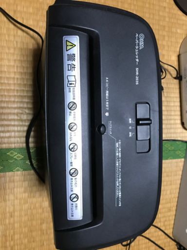 シュレッター