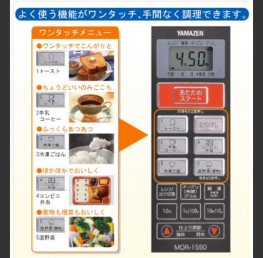 2月15日に受け取りに来られる方