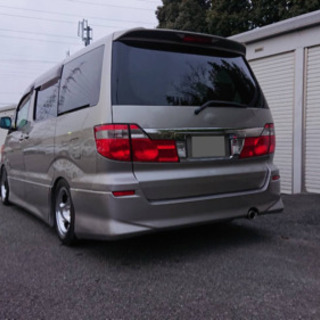 車検取立て　10アルファードの画像