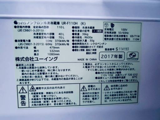 ??特大セール??東京23区内送料無料‼️大人気 高年式家電?2点セット⭐️