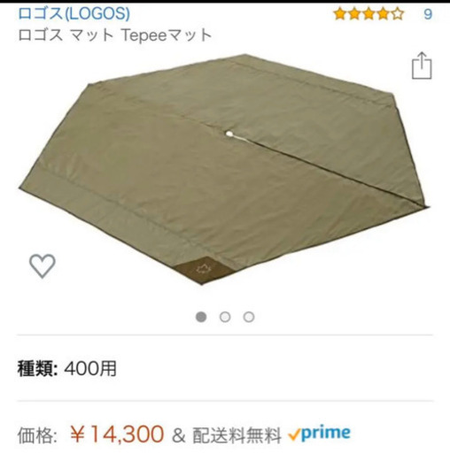 ロゴス  Tepeeマット 400用