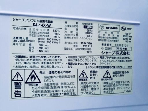 ??特大セール??東京23区内送料無料‼️お買い得♪生活必須家電2点セット❗️