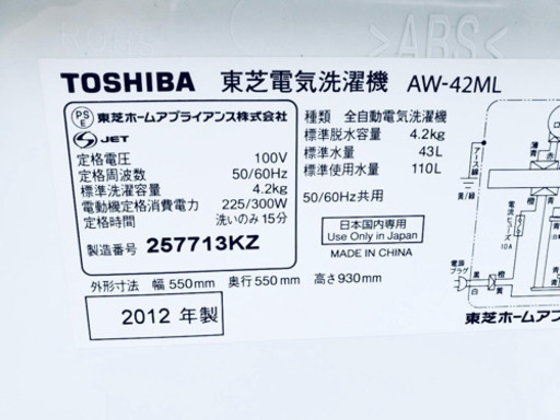 ??特大セール??東京23区内送料無料‼️お買い得♪生活必須家電2点セット❗️