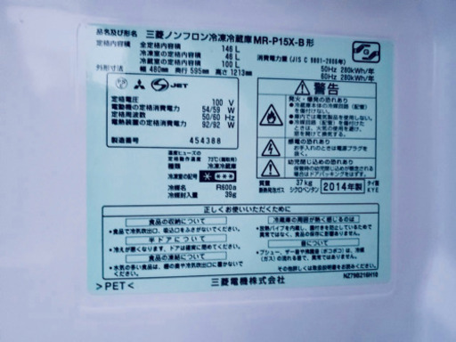 ??特大セール??東京23区内送料無料‼️早いもの勝ち❗️家電2点セット⭐️