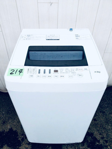 ??特大セール??東京23区内送料無料‼️高年式家電2点セット⭐️