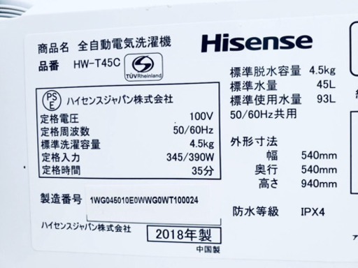 ??特大セール??東京23区内送料無料‼️高年式家電2点セット⭐️