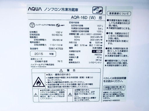 ??特大セール??東京23区内送料無料‼️高年式家電2点セット⭐️
