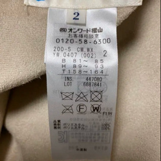 【オンワード組曲／リバーシブル】エコムートン コートの画像