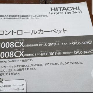 値下げ💴✨☆ホットカーペット☆　✨新品同様✨の画像