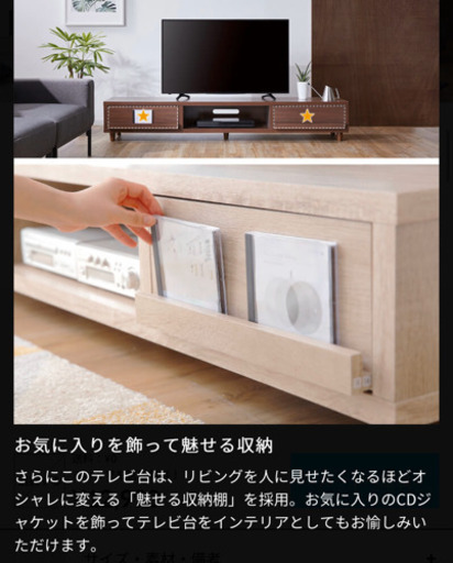テレビ台　ダークブラウン　180cm幅