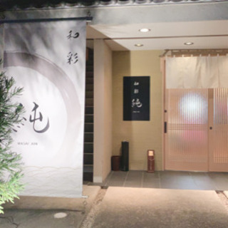 松阪で飲みに行きませんか？