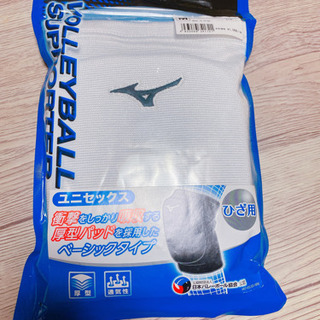新品Mizuno膝サポーターユニセックス　値下