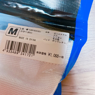 新品Mizuno膝サポーターユニセックス　値下の画像