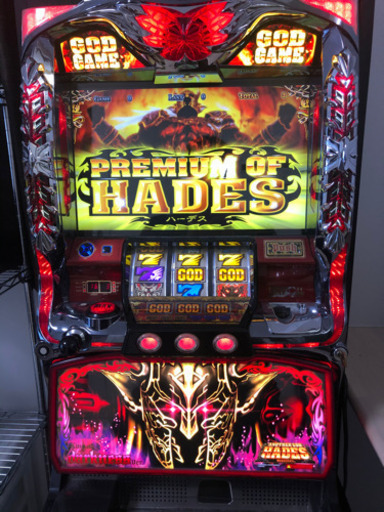 アナザーゴッドハーデス 実機&スロットキャビネット