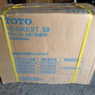 TOTO ネオレストSD便 器CS953BM 