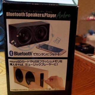 [受付終了]　Bluetooth　スピーカー&プレイヤーの画像