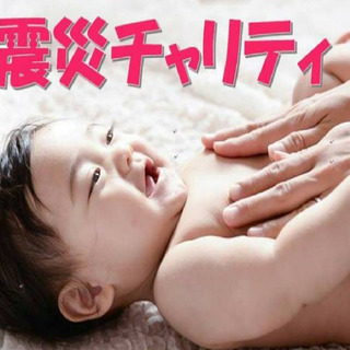 メディカルアロマ体験♪耳つぼジュエリー体験♪ベビマ♪WARAリズ...