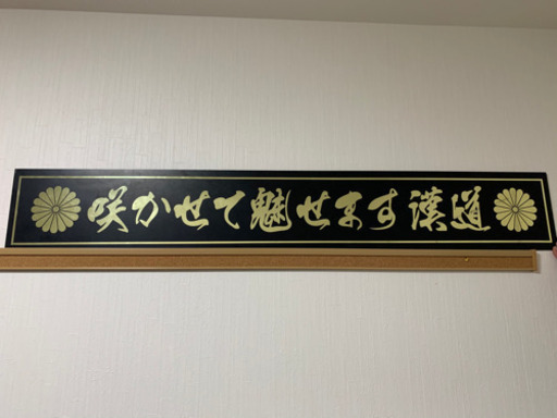 アクリル板（大きめ）