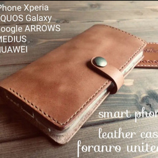  leather smart phon case 製作教室