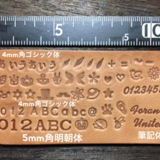  leather smart phon case 製作教室の画像