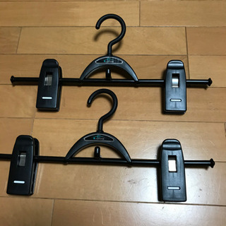 スカートハンガー