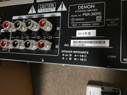 家電 DENON PMA-390RE-SP