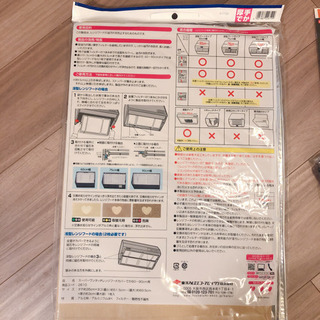 不用品セットの画像