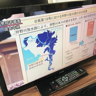 お薦め品‼️COBY 24インチ LED液晶テレビ