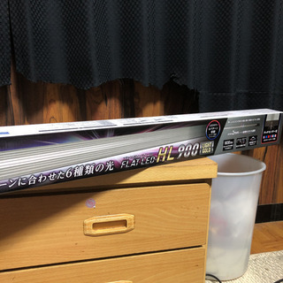 コトブキ　水槽用ライト