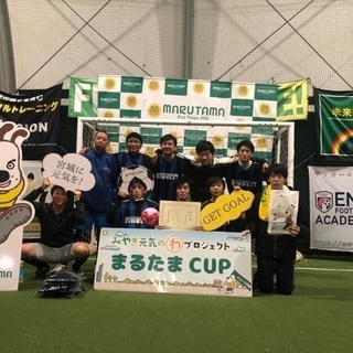 フットサルメンバー募集