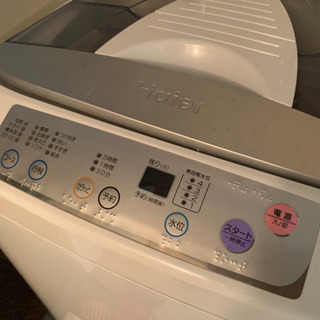 2008年製！美品！ハイアール製！の画像