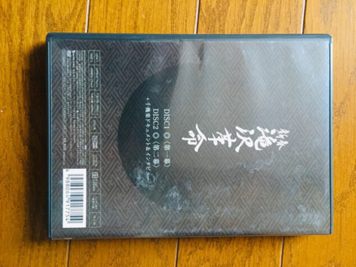 滝沢歌舞伎DVD_3