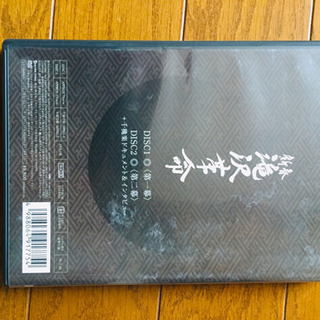 滝沢歌舞伎DVDの画像