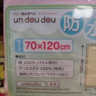 防水シーツ　新品の画像