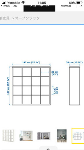 IKEA  カラックス