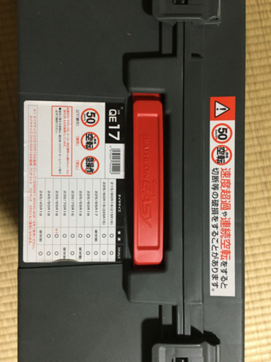 タイヤチェーン　QE17