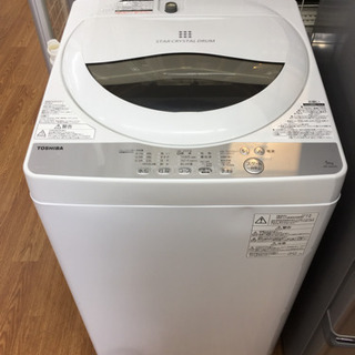 安心の1年間保証付！！【TOSHIBA】全自動洗濯機売ります！」