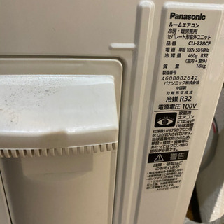 パナソニック　冷暖房　エアコン