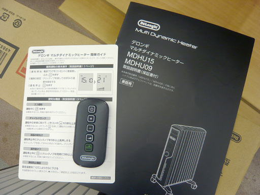 美品 DeLonghi/デロンギ マルチダイナミックヒーター MDHU15-BK オイルヒーター 空気を汚さない ゼロ風暖房 札幌 西