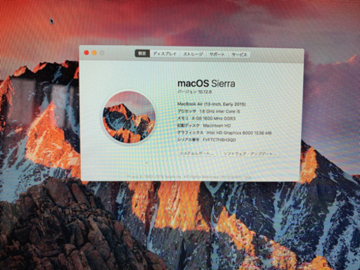 MacBook Air Early2015 13インチ　最終値下げ！