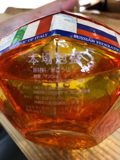 泡盛　久米仙2000年サミットボトル