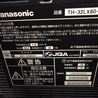 パナソニック プラズマテレビ 32型 TH-32LX80-Hの画像